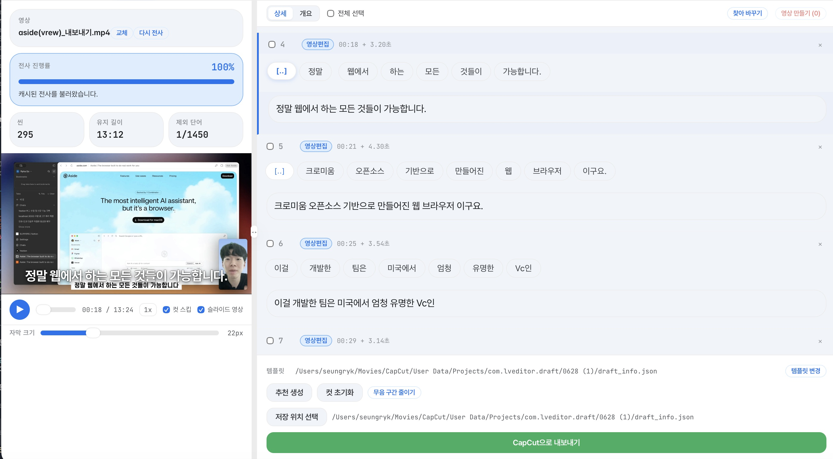 영상편집 툴