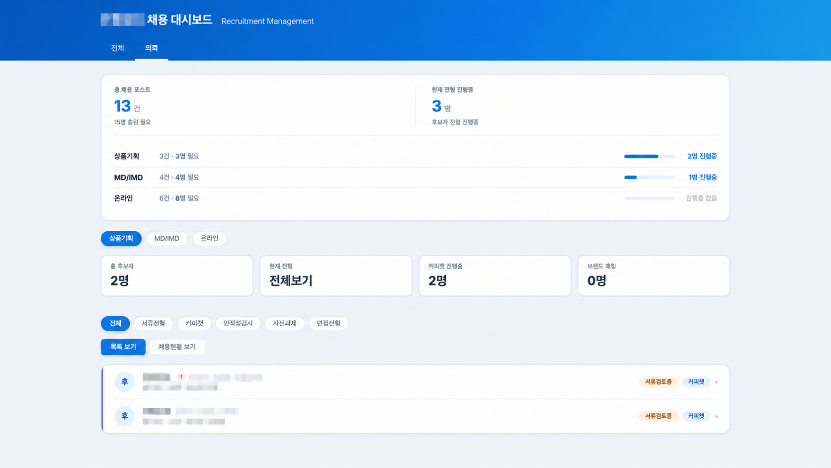 상품 상세·카드뉴스 제작 도구 예시